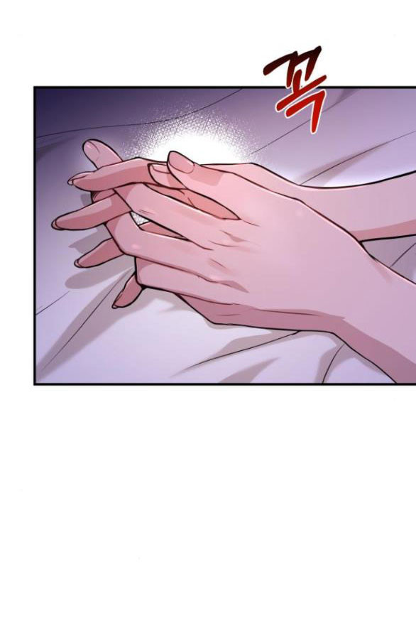 Phòng Ngủ Bí Mật Của Công Chúa Bị Bỏ Rơi Chapter 11.5 - Trang 14