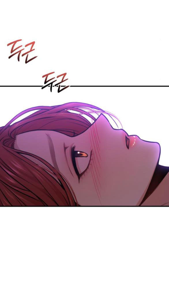 Phòng Ngủ Bí Mật Của Công Chúa Bị Bỏ Rơi Chapter 11 - Trang 18
