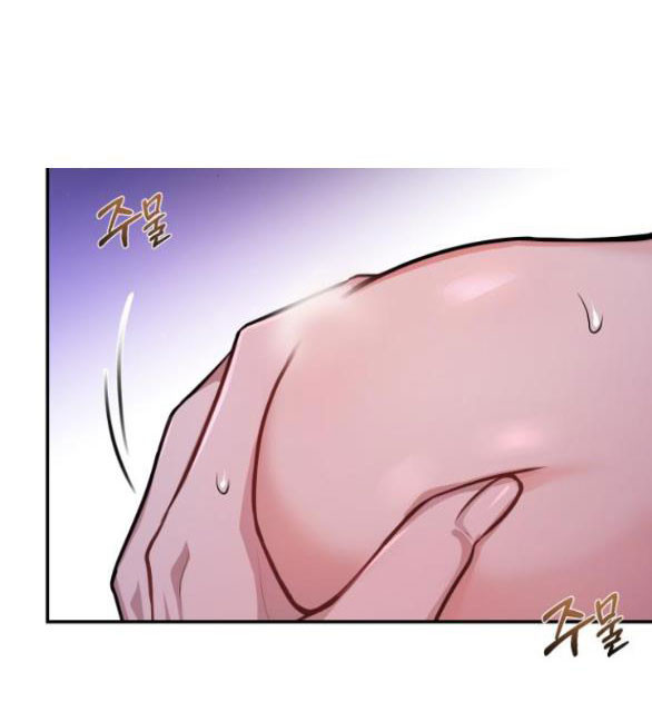 Phòng Ngủ Bí Mật Của Công Chúa Bị Bỏ Rơi Chapter 11 - Trang 23