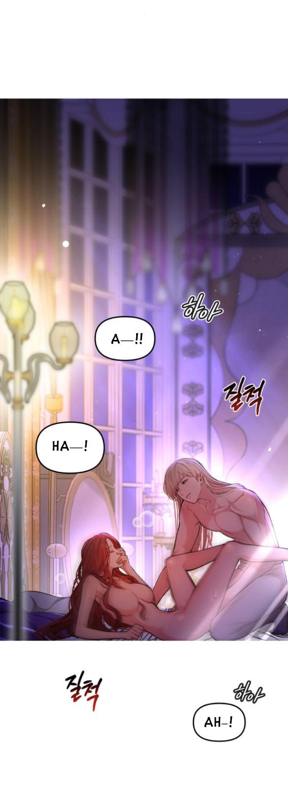 Phòng Ngủ Bí Mật Của Công Chúa Bị Bỏ Rơi Chapter 11 - Trang 50