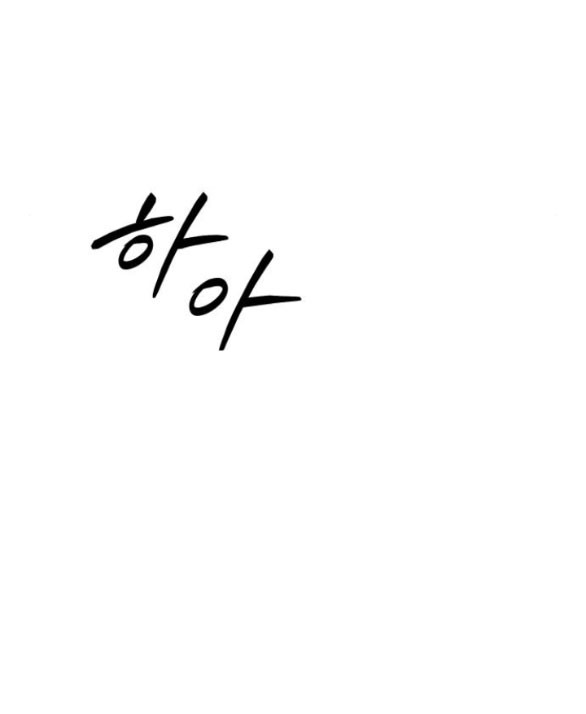 Phòng Ngủ Bí Mật Của Công Chúa Bị Bỏ Rơi Chapter 11 - Trang 63