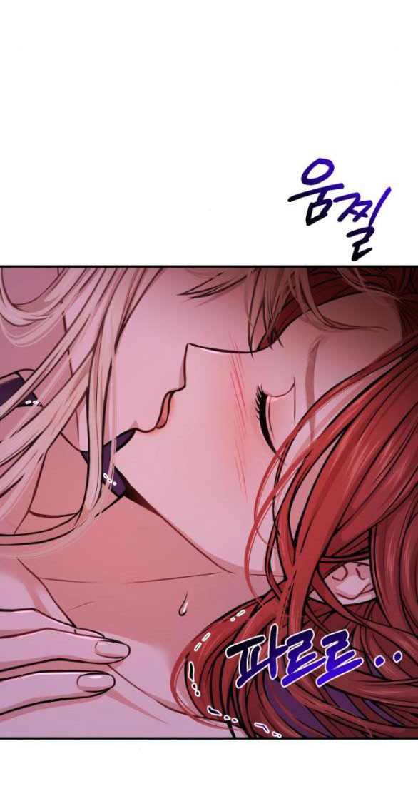 Phòng Ngủ Bí Mật Của Công Chúa Bị Bỏ Rơi Chapter 11 - Trang 72