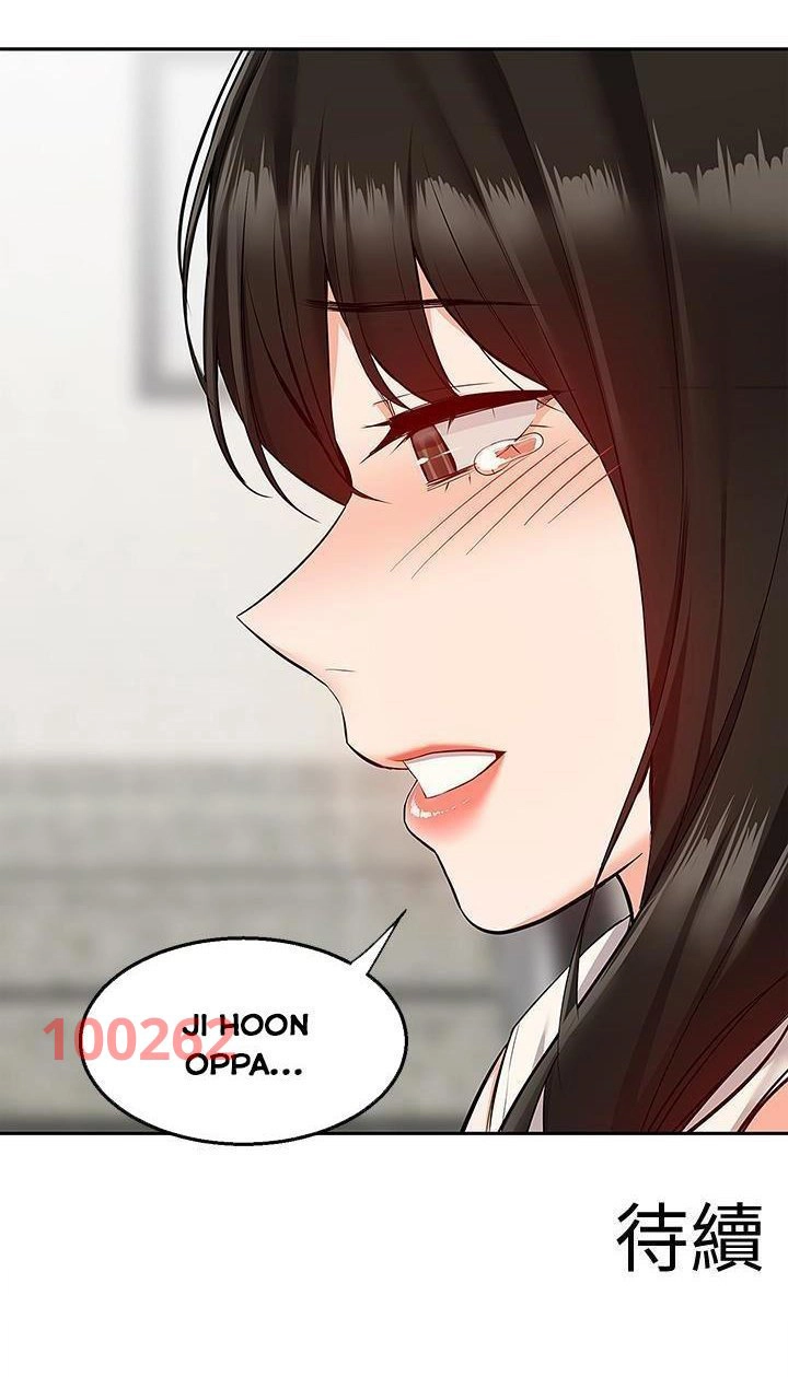 Tiếng Ồn Phòng Bên Chapter 58 - Trang 44