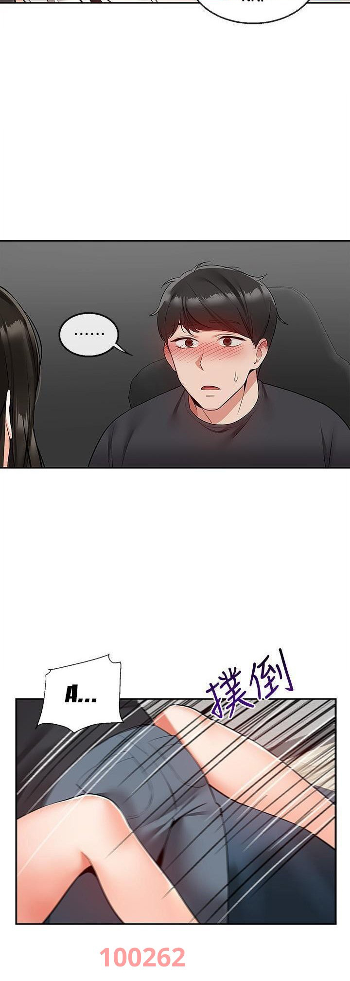 Tiếng Ồn Phòng Bên Chapter 59 - Trang 38