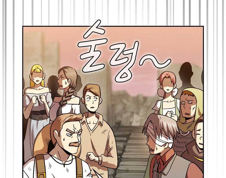 Có Thật Đây Là Anh Hùng Không? Chapter 43 - Trang 107