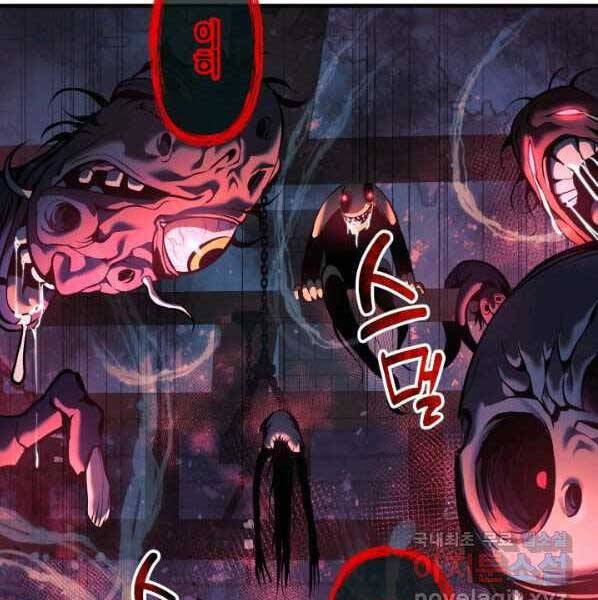 Con Gái Tôi Là Trùm Cuối Chapter 38 - Trang 25