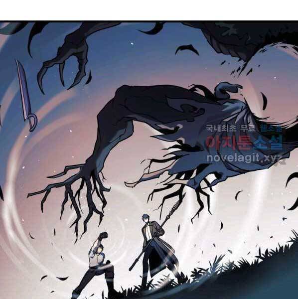 Con Gái Tôi Là Trùm Cuối Chapter 38 - Trang 78