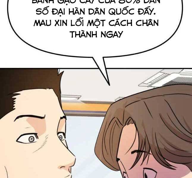 Bạn Trai Vệ Sĩ Chapter 53 - Trang 14