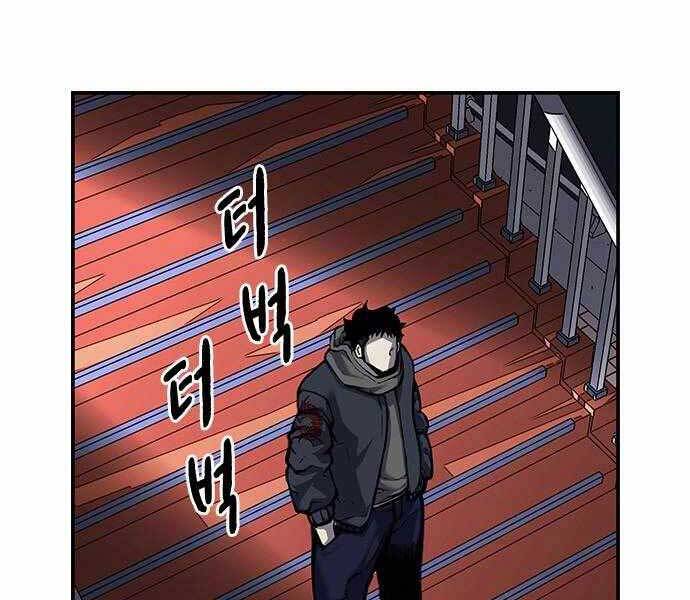 King Game Chapter 6 - Trang 18