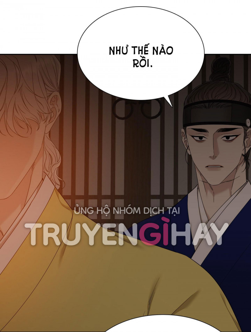 Mắt Phủ Toàn Sương Chapter 66.5 - Trang 1