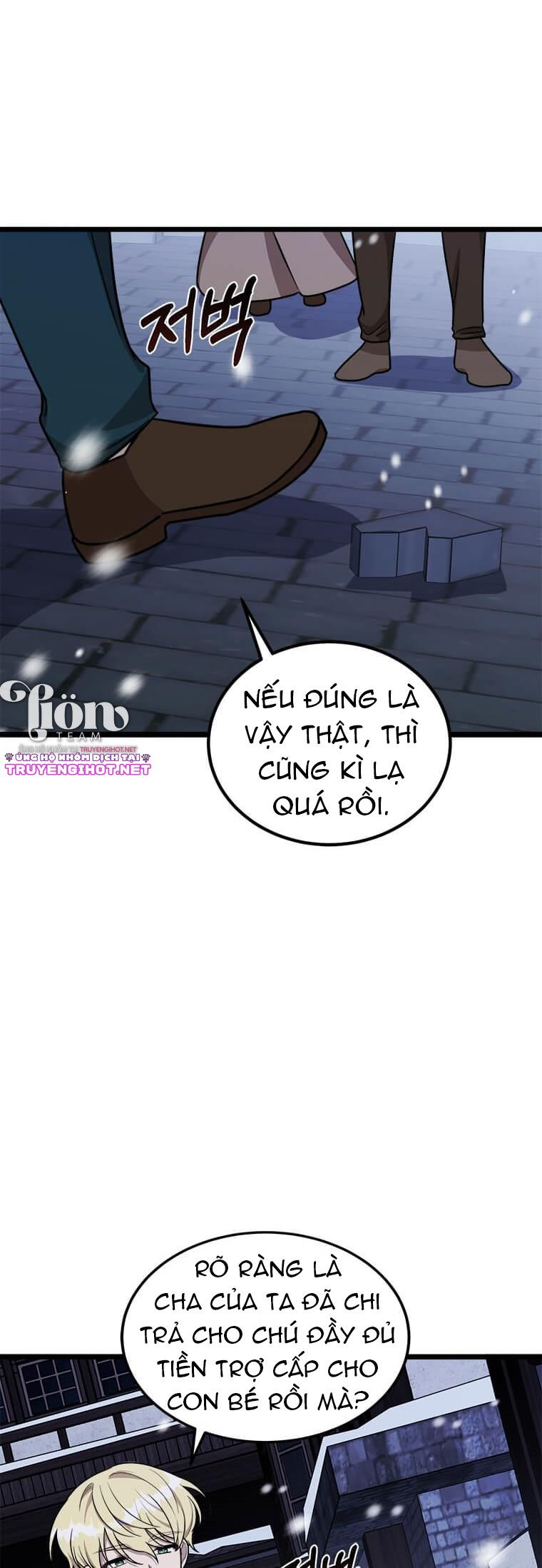 Anh Trai Nguy Hiểm Của Công Chúa Chapter 2.5 - Trang 10