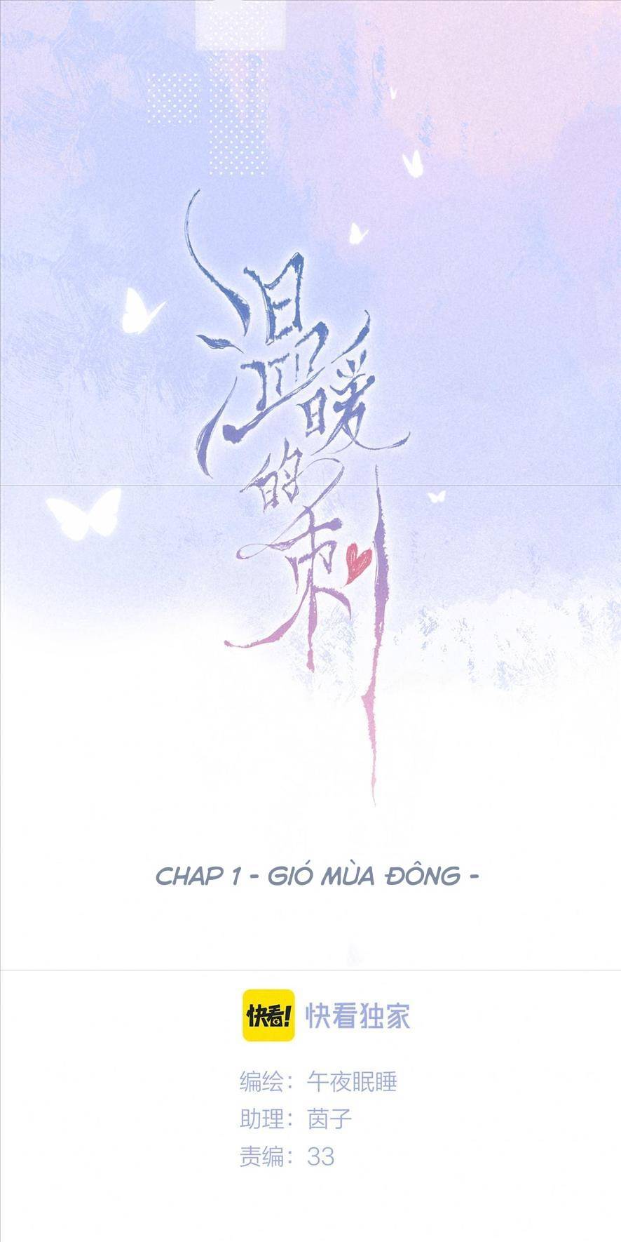 Bạn Gái Tôi Ấm Áp Tựa Như Xương Rồng Nở Hoa Chapter 1 - Trang 16