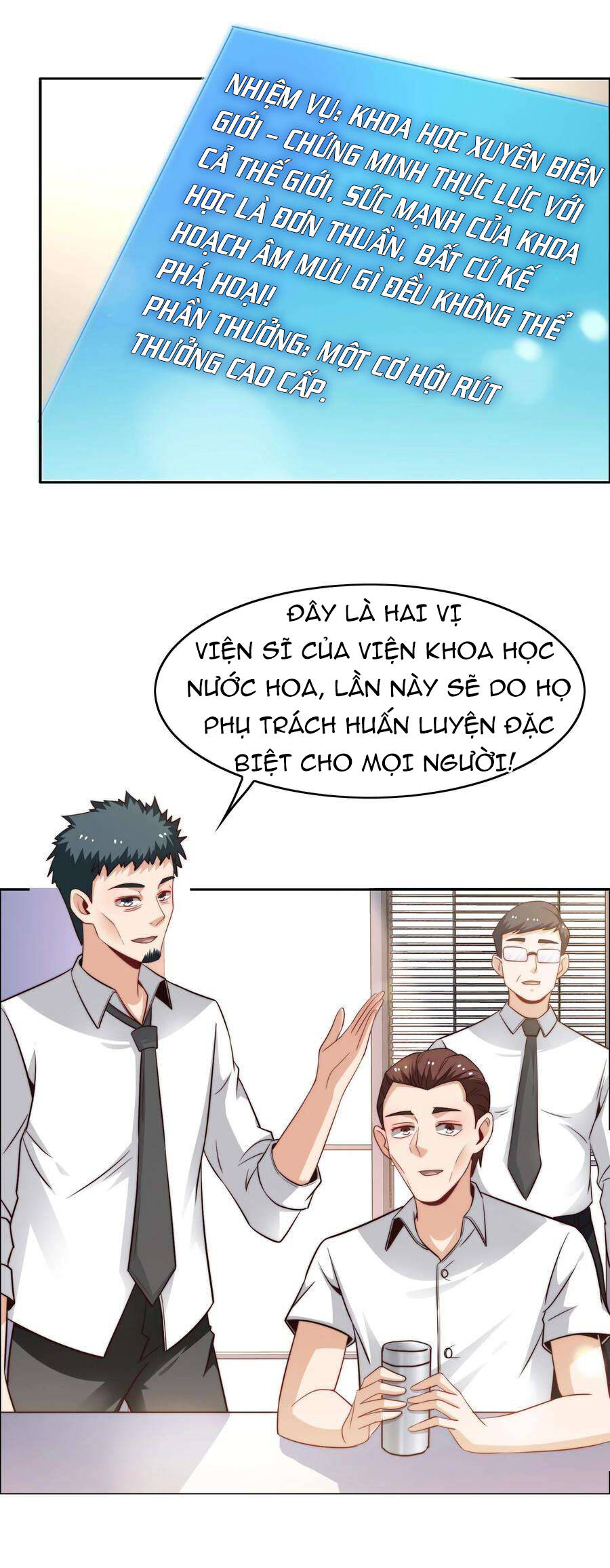 Siêu Thần Hẹn Hò Cùng Hoa Khôi Chapter 46 - Trang 26