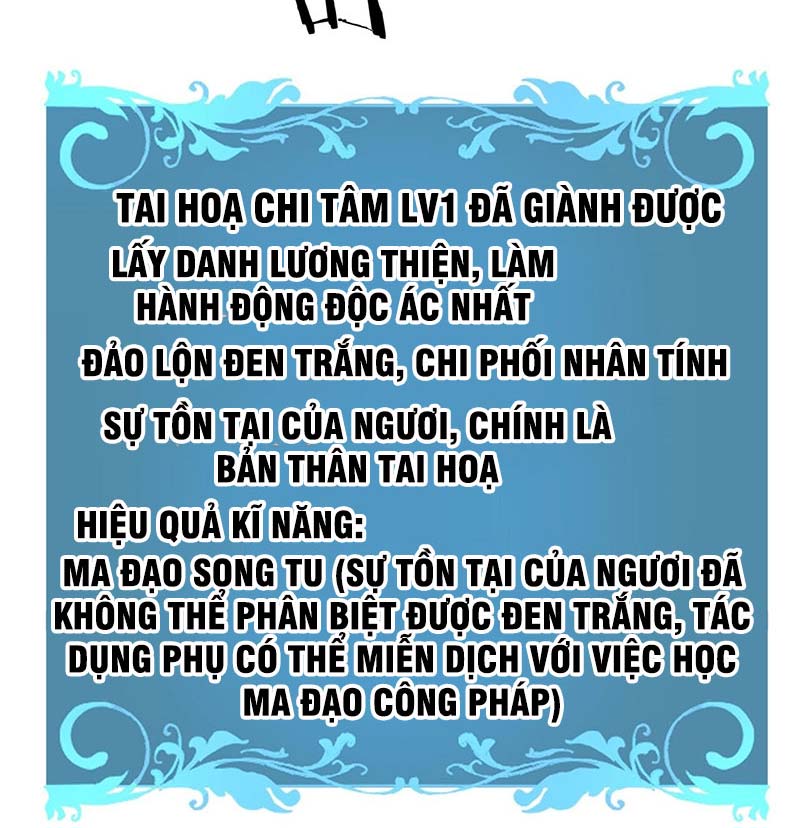 Không Có Đạo Lữ Sẽ Chết Chapter 48 - Trang 65