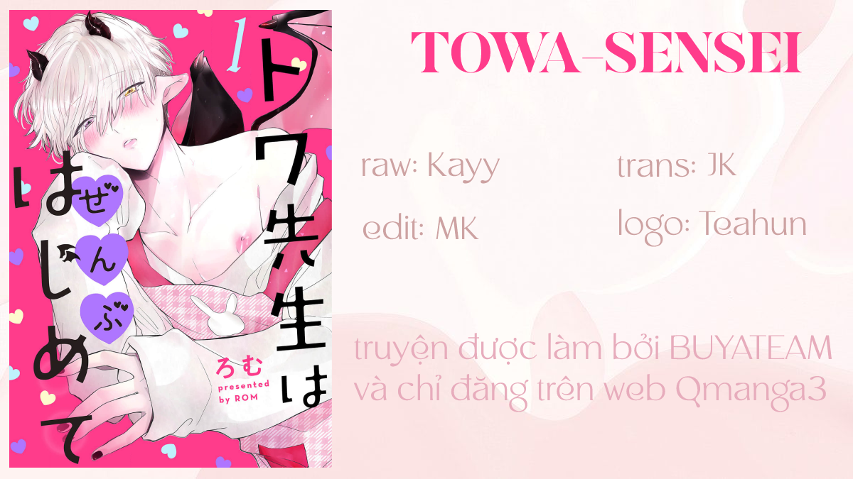 Towa sensei Chapter 1 - Trang 1