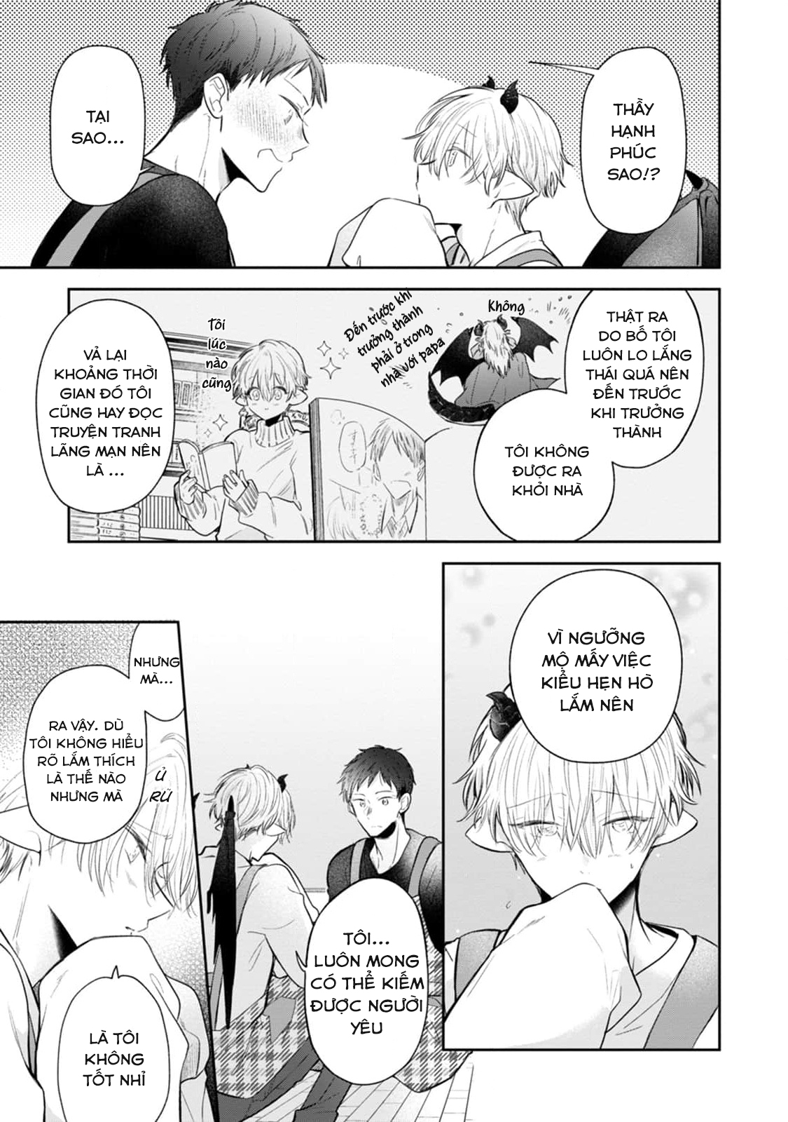 Towa sensei Chapter 1 - Trang 23