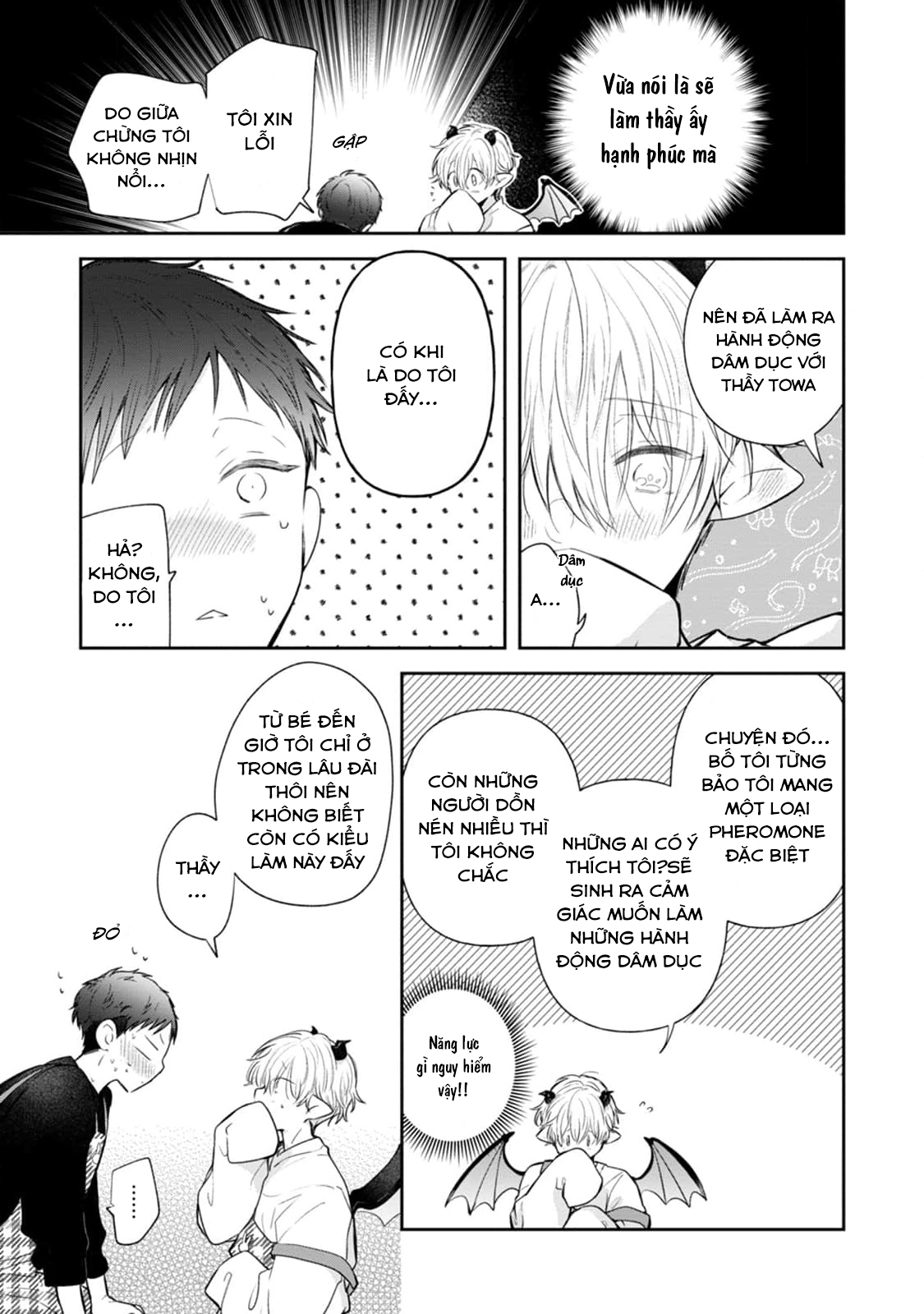 Towa sensei Chapter 1 - Trang 33