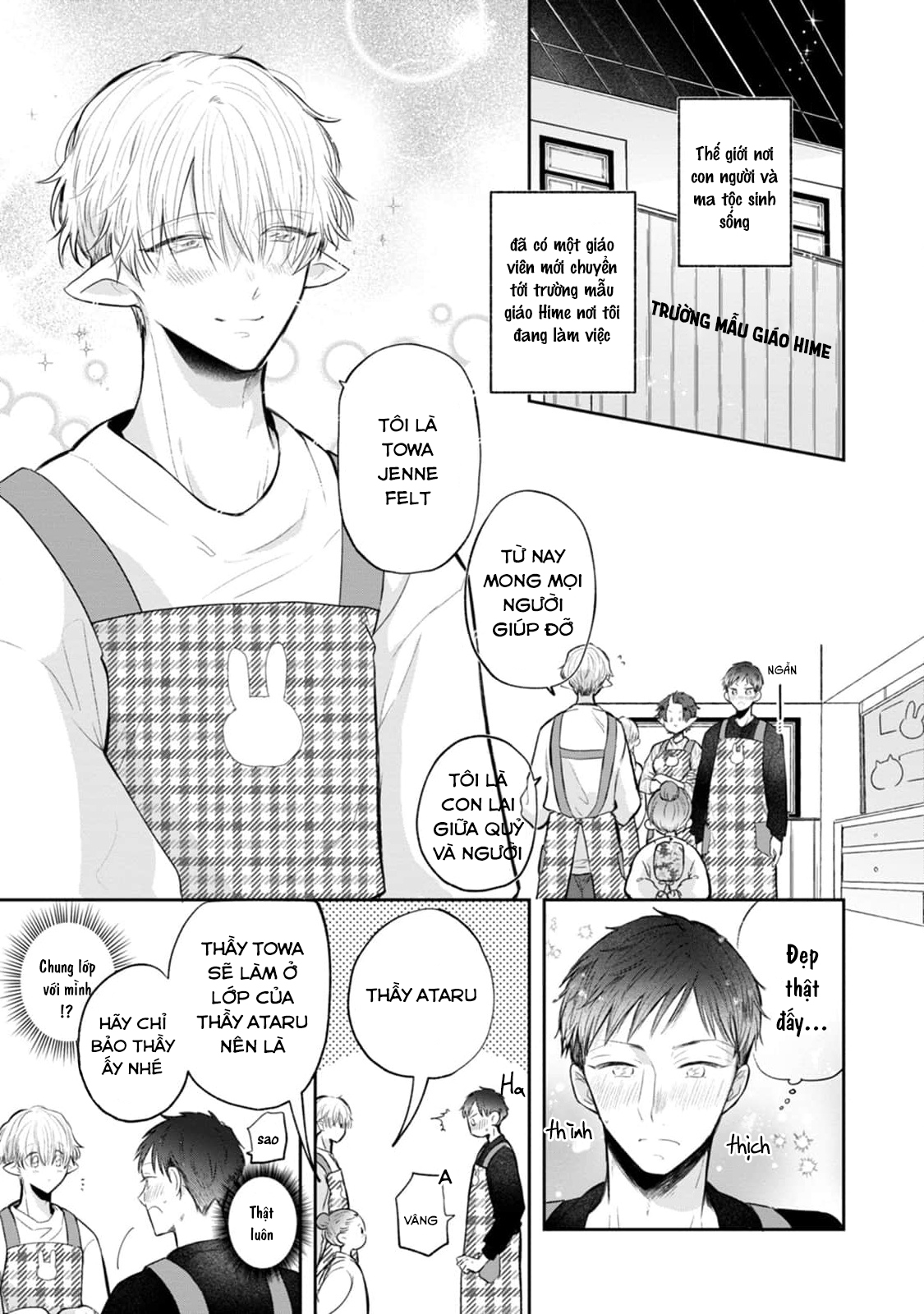 Towa sensei Chapter 1 - Trang 5