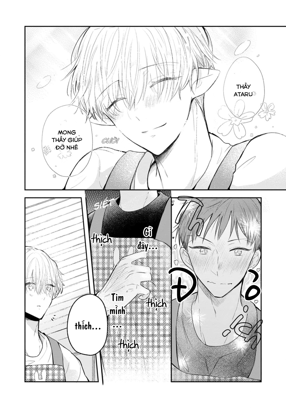 Towa sensei Chapter 1 - Trang 6