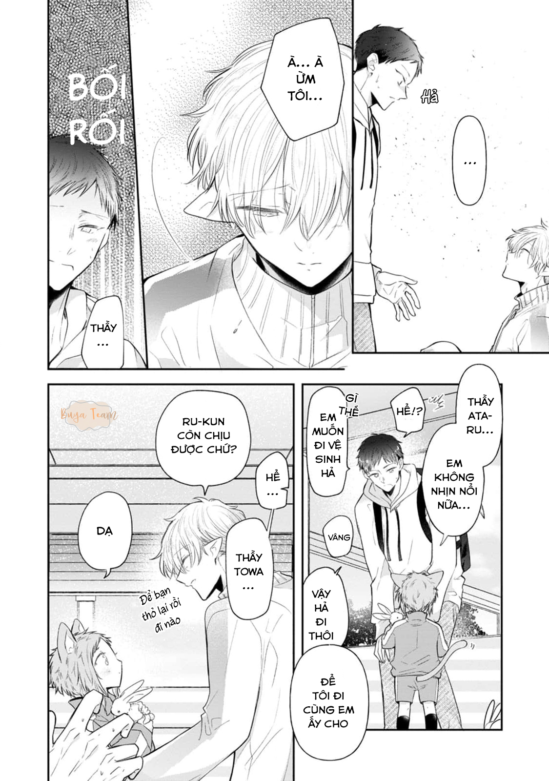 Towa sensei Chapter 2 - Trang 14