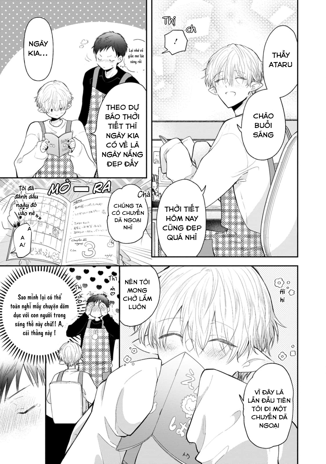 Towa sensei Chapter 2 - Trang 5