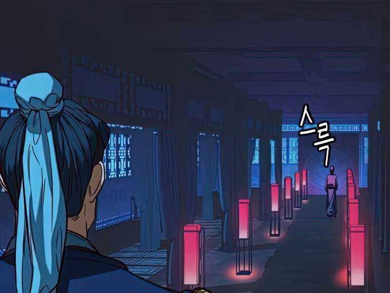 Túy Kiếm Dạ Hành Chapter 13.5 - Trang 153