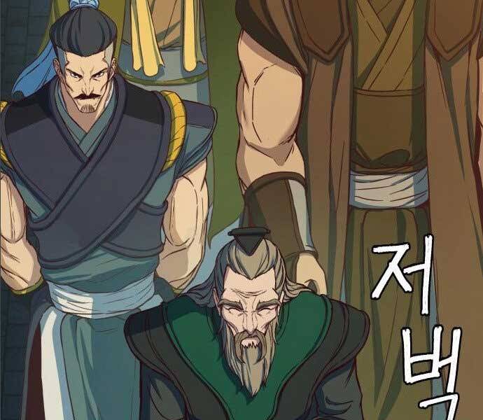 Túy Kiếm Dạ Hành Chapter 14.5 - Trang 10