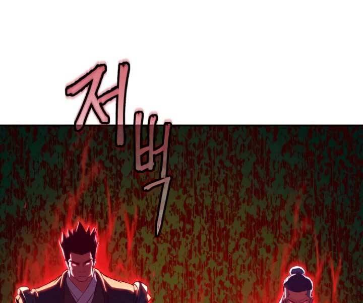 Túy Kiếm Dạ Hành Chapter 15 - Trang 260