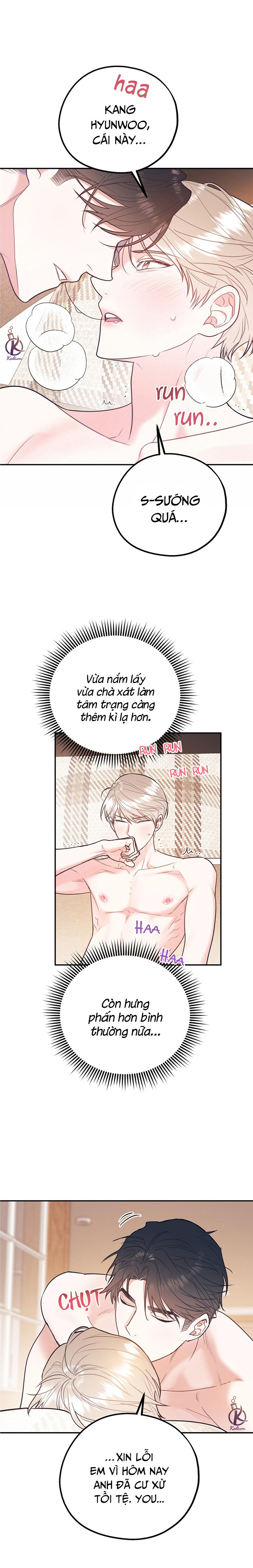 Tôi Với Cậu Không Thể Như Thế Này Chapter 42.5 - Trang 2