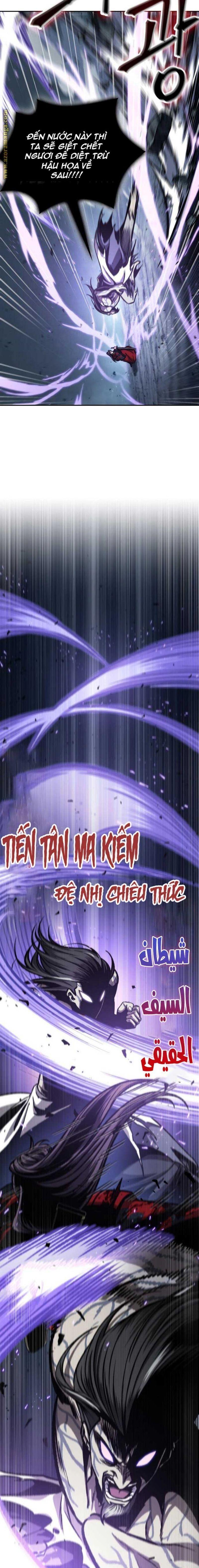 Nano Ma Thần Chapter 120 - Trang 7