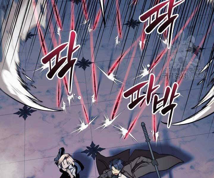 Con Gái Tôi Là Trùm Cuối Chapter 40 - Trang 138