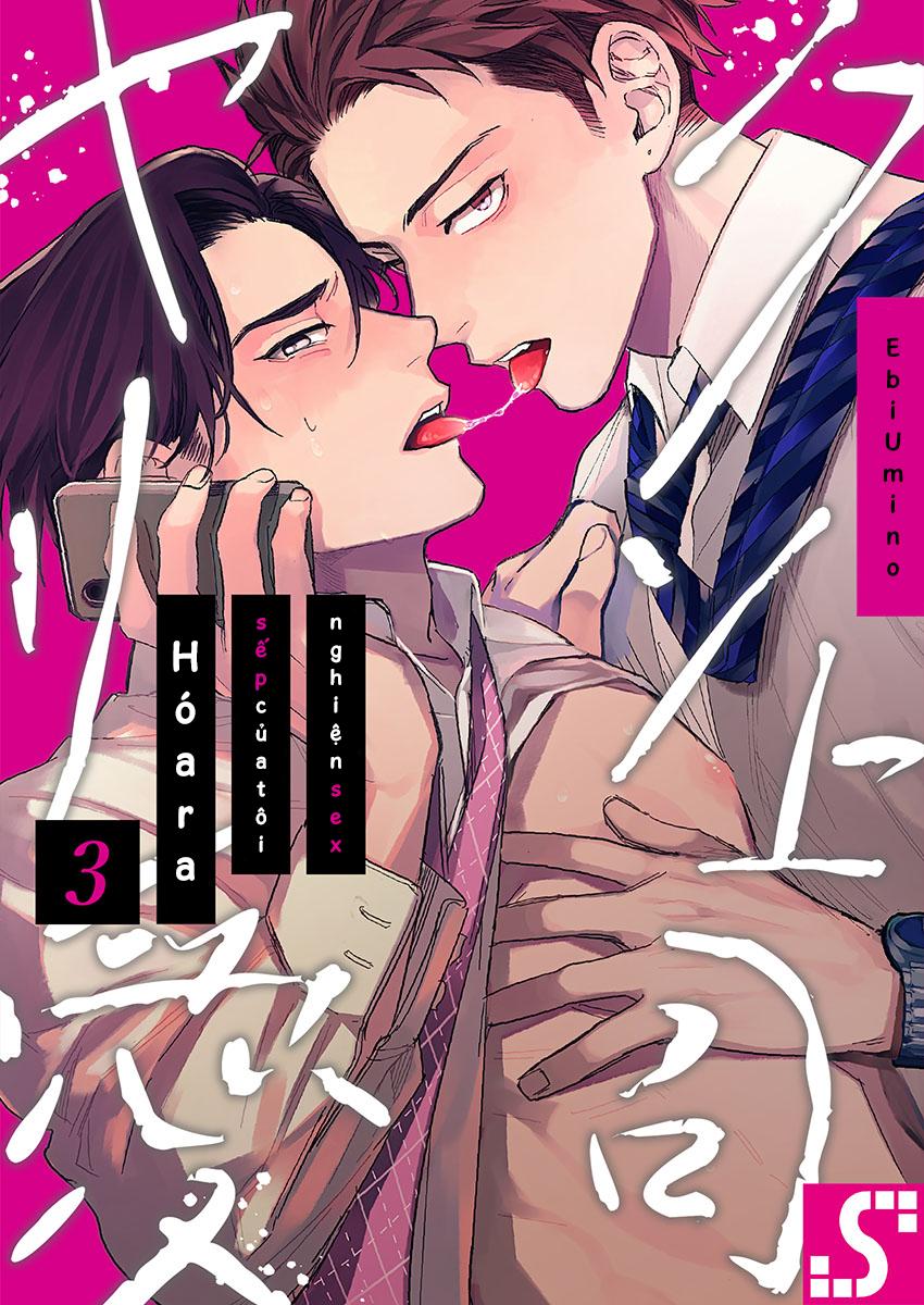 Hóa Ra Sếp Tôi Nghiện Sex Chapter 3 - Trang 1