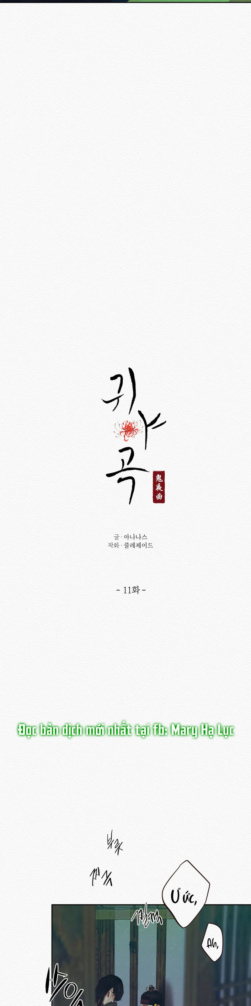 Dạ Quỷ Chapter 11 - Trang 3