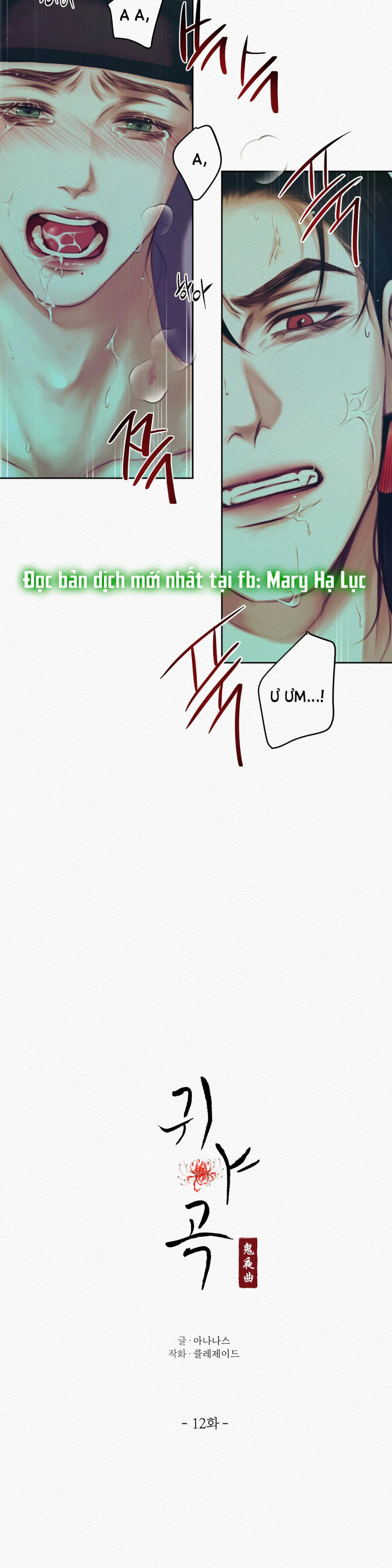 Dạ Quỷ Chapter 12 - Trang 8