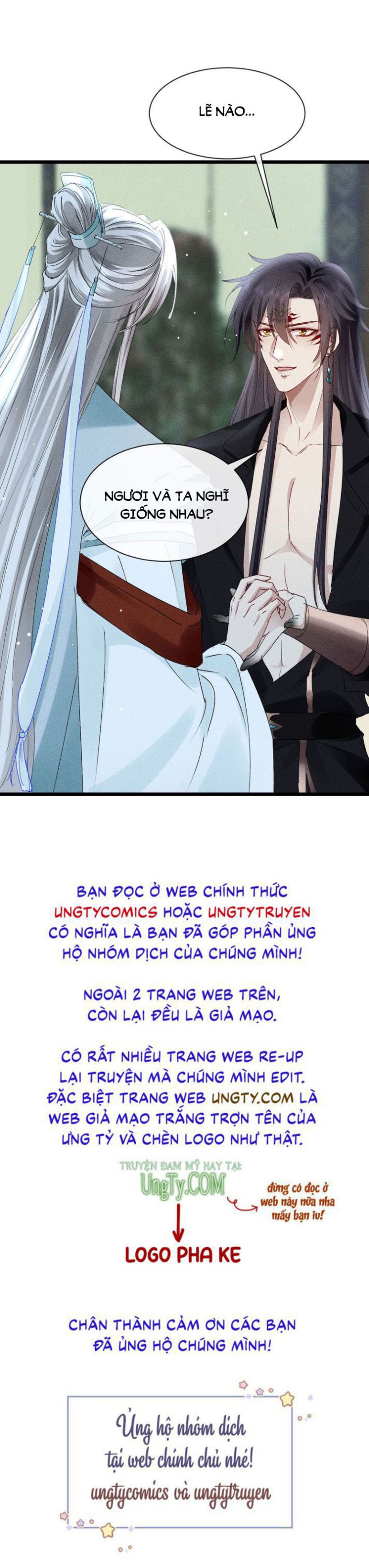 Đồ Mưu Bất Quỹ Chapter 112 - Trang 32