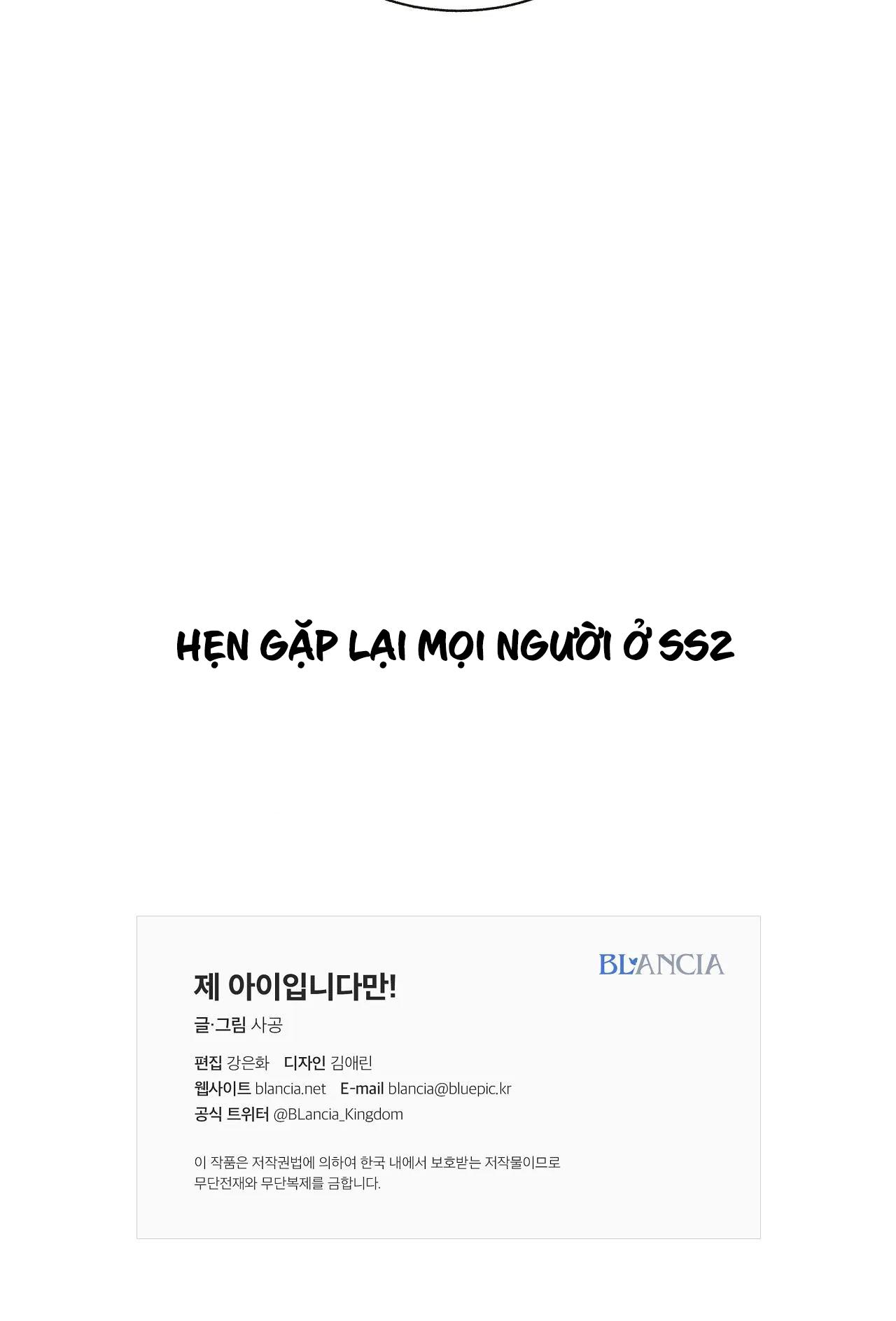 Đứa Bé Là Con Tôi Chapter 37 - Trang 30