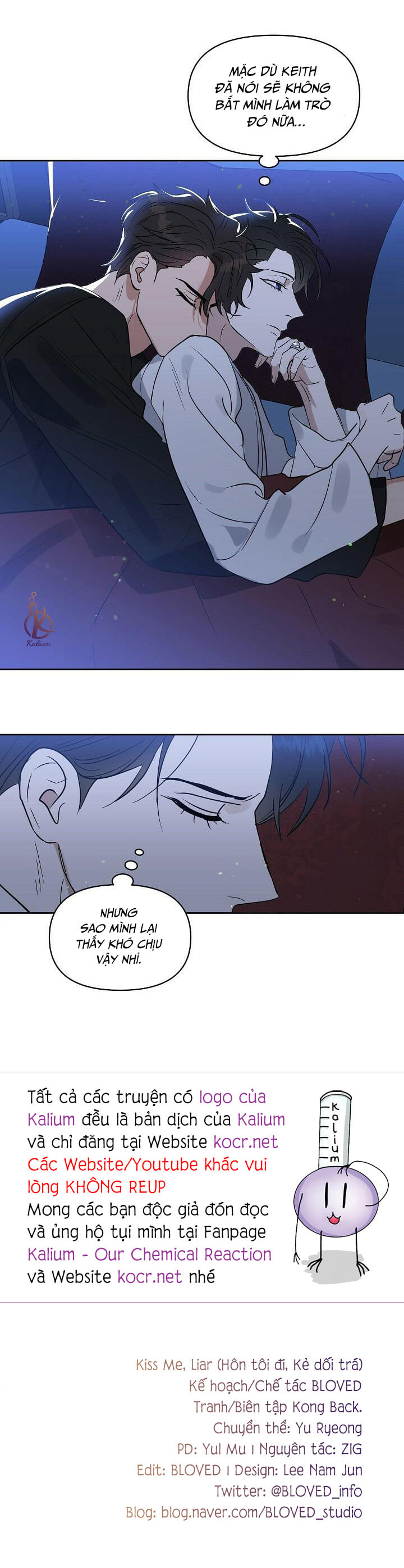 Hôn Tôi Đi, Đồ Dối Trá Chapter 50: Ngoại truyện 2 - Trang 22