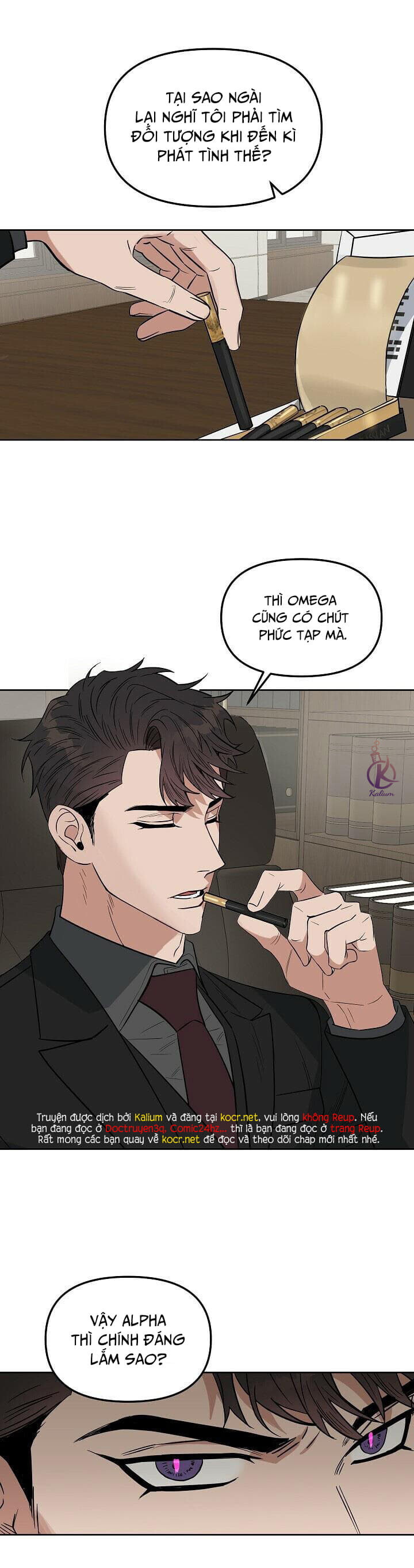Hôn Tôi Đi, Đồ Dối Trá Chapter 54: Ngoại truyện 6 - Trang 16
