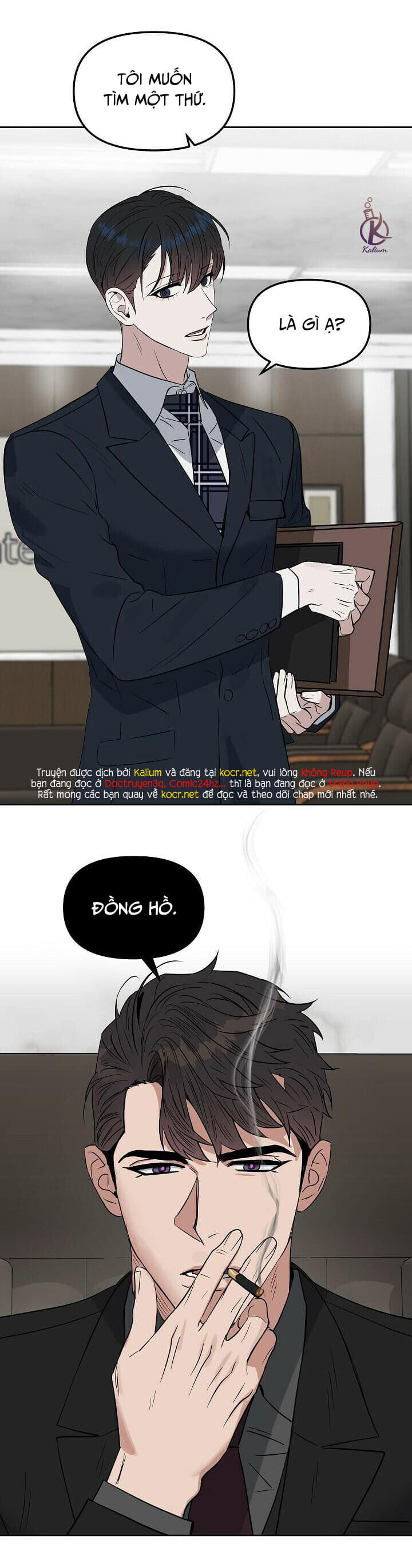 Hôn Tôi Đi, Đồ Dối Trá Chapter 54: Ngoại truyện 6 - Trang 23