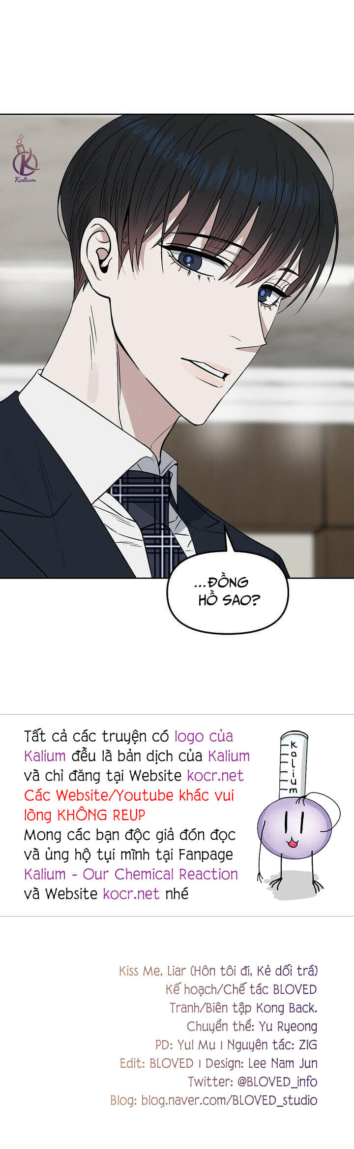 Hôn Tôi Đi, Đồ Dối Trá Chapter 54: Ngoại truyện 6 - Trang 24