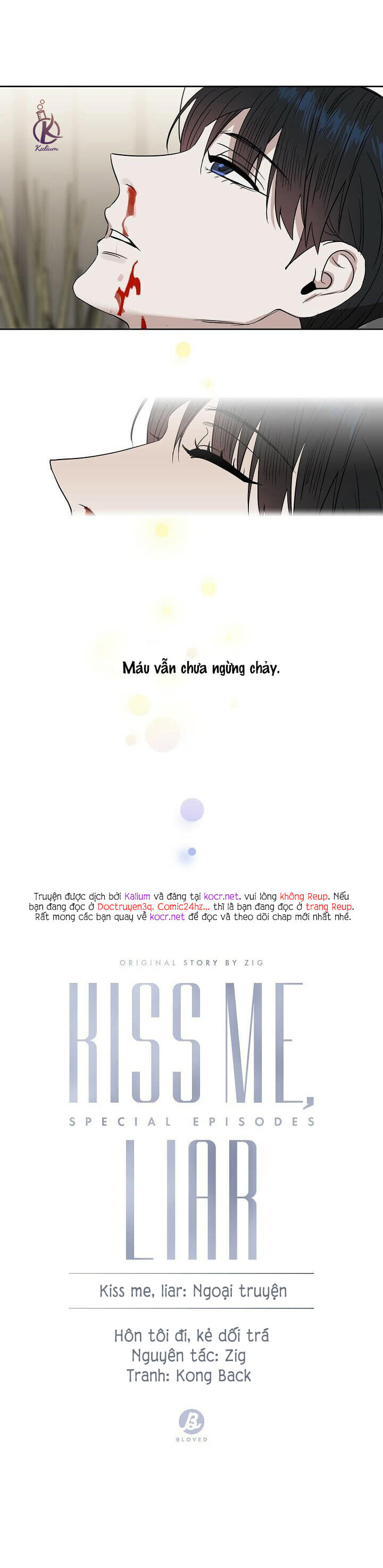Hôn Tôi Đi, Đồ Dối Trá Chapter 54: Ngoại truyện 6 - Trang 8