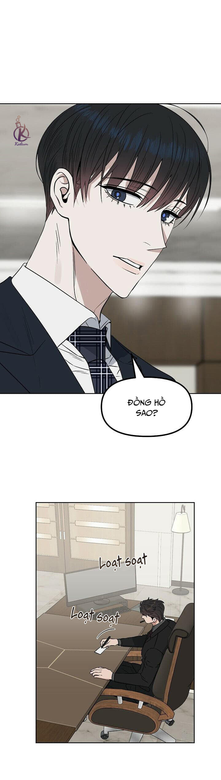 Hôn Tôi Đi, Đồ Dối Trá Chapter 55: Ngoại truyện 7 - Trang 1