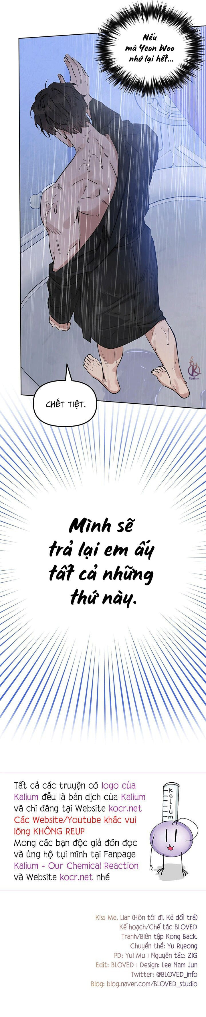 Hôn Tôi Đi, Đồ Dối Trá Chapter 64.5 - Trang 9