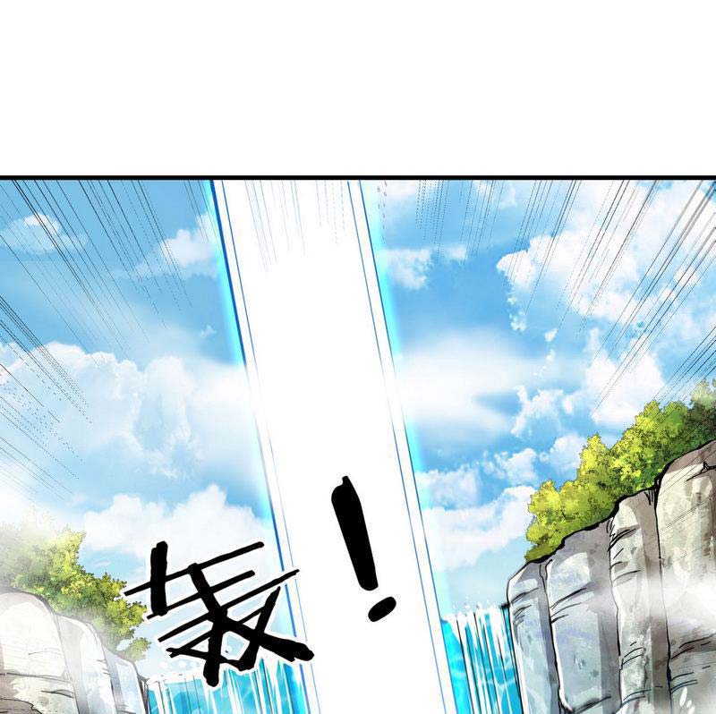 Không Có Đạo Lữ Sẽ Chết Chapter 49 - Trang 1