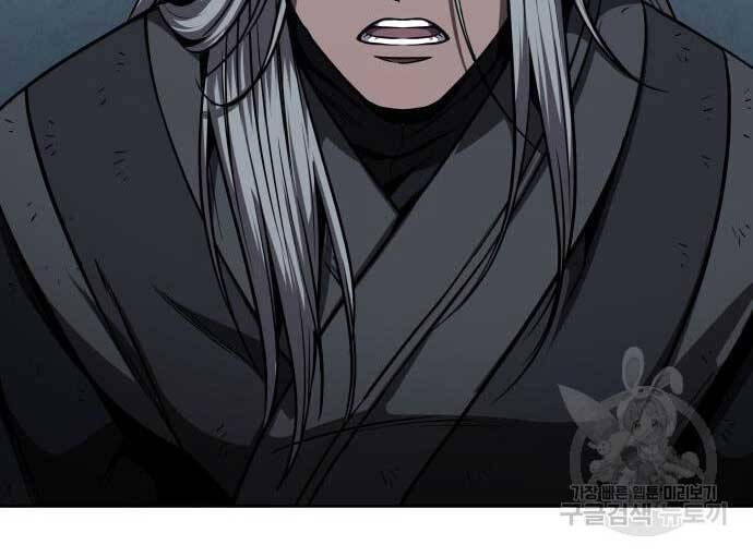 Nano Ma Thần Chapter 121 - Trang 100