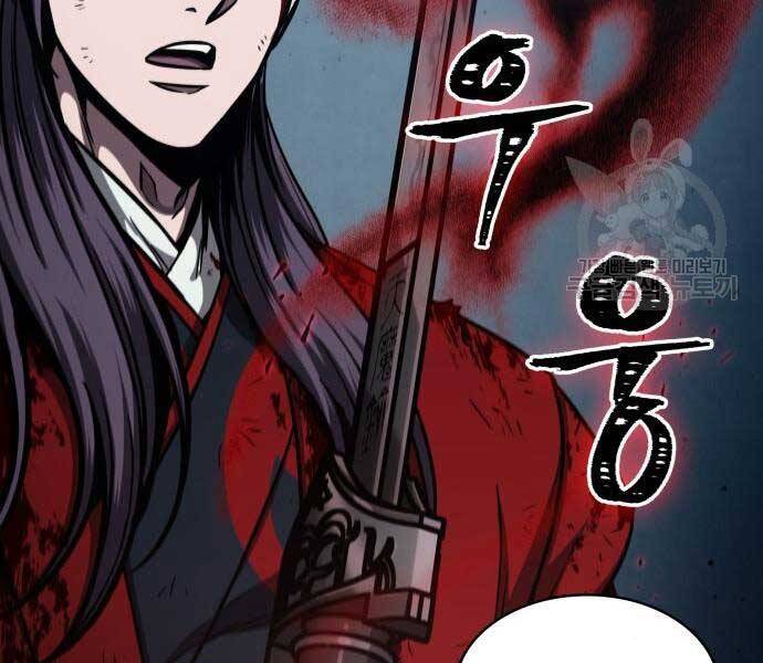 Nano Ma Thần Chapter 121 - Trang 105