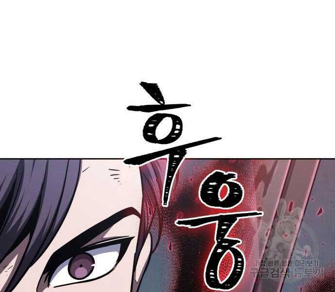 Nano Ma Thần Chapter 121 - Trang 109