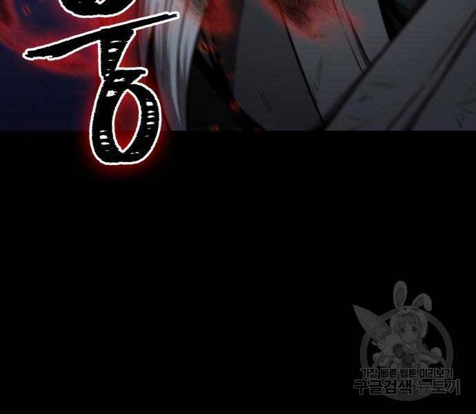 Nano Ma Thần Chapter 121 - Trang 115