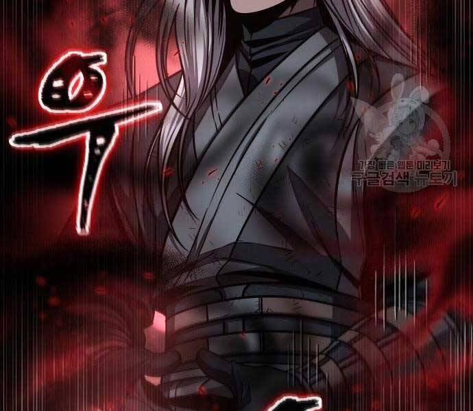 Nano Ma Thần Chapter 121 - Trang 117