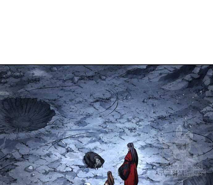 Nano Ma Thần Chapter 121 - Trang 12